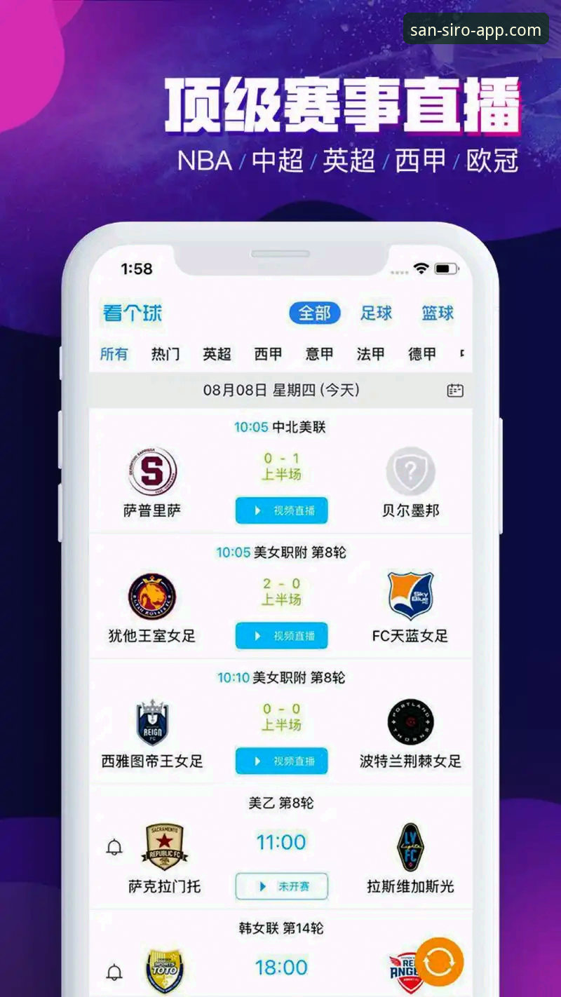 米兰体育平台官方App下载与安装详细教程