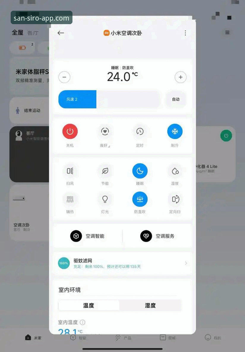 米兰app安卓手机版 揭秘米兰app安卓手机版:资深用户亲测,官方下载与流畅体验背后的真相